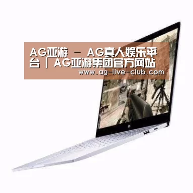 小米笔记本Air 13.3