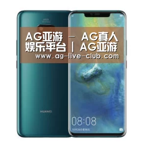 华为无线快充手机