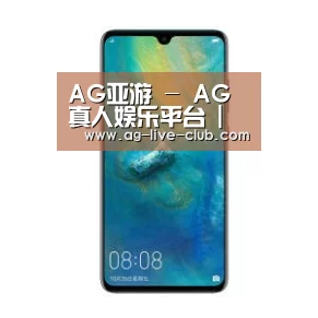 华为无线快充手机