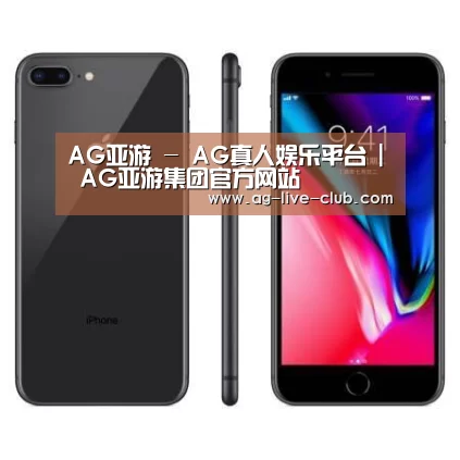 Apple iPhone 8 Plus (A1899) 64GB 深空灰色 移动联通4G手机