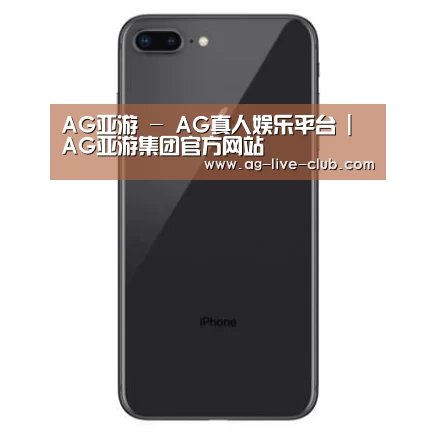 Apple iPhone 8 Plus (A1899) 64GB 深空灰色 移动联通4G手机