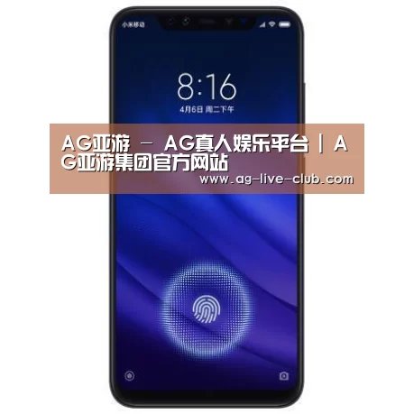 小米8屏幕指纹版 6GB+128GB 黑色 全网通4G 双卡双待 全面屏拍照智能
