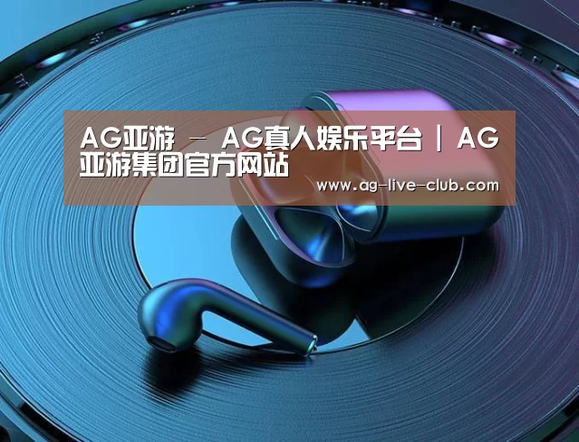 喷油耳机 建模渲染