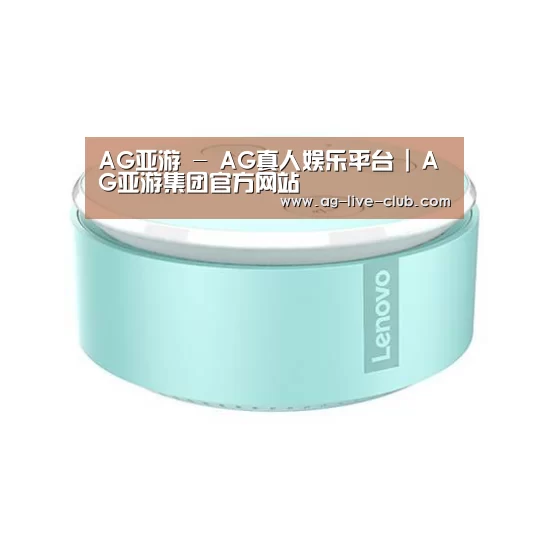 联想智能音箱MINI