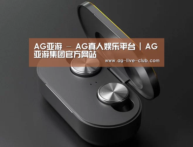 3C数码蓝牙耳机产品渲染
