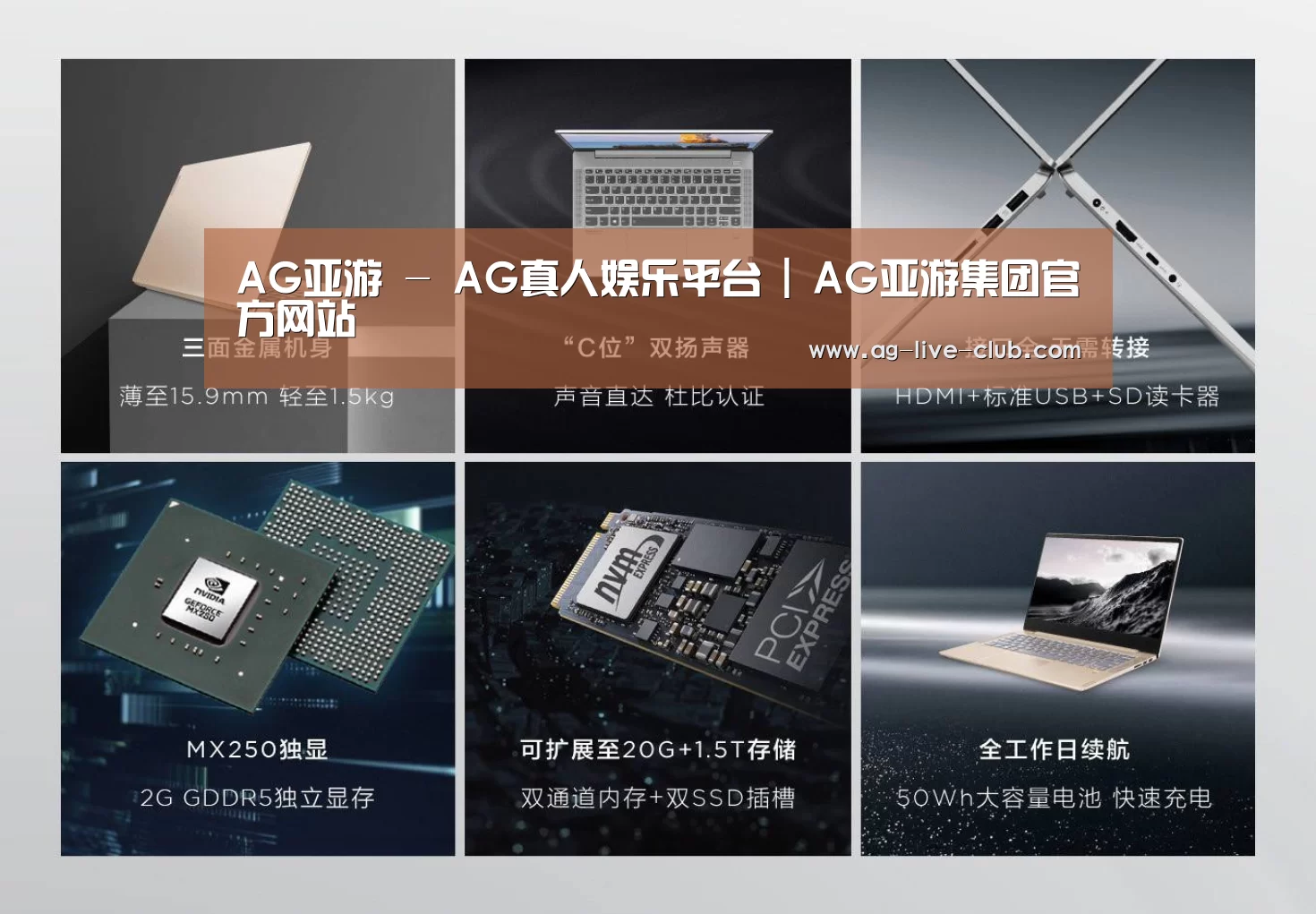 小新 Air 超轻薄笔记本(图1)