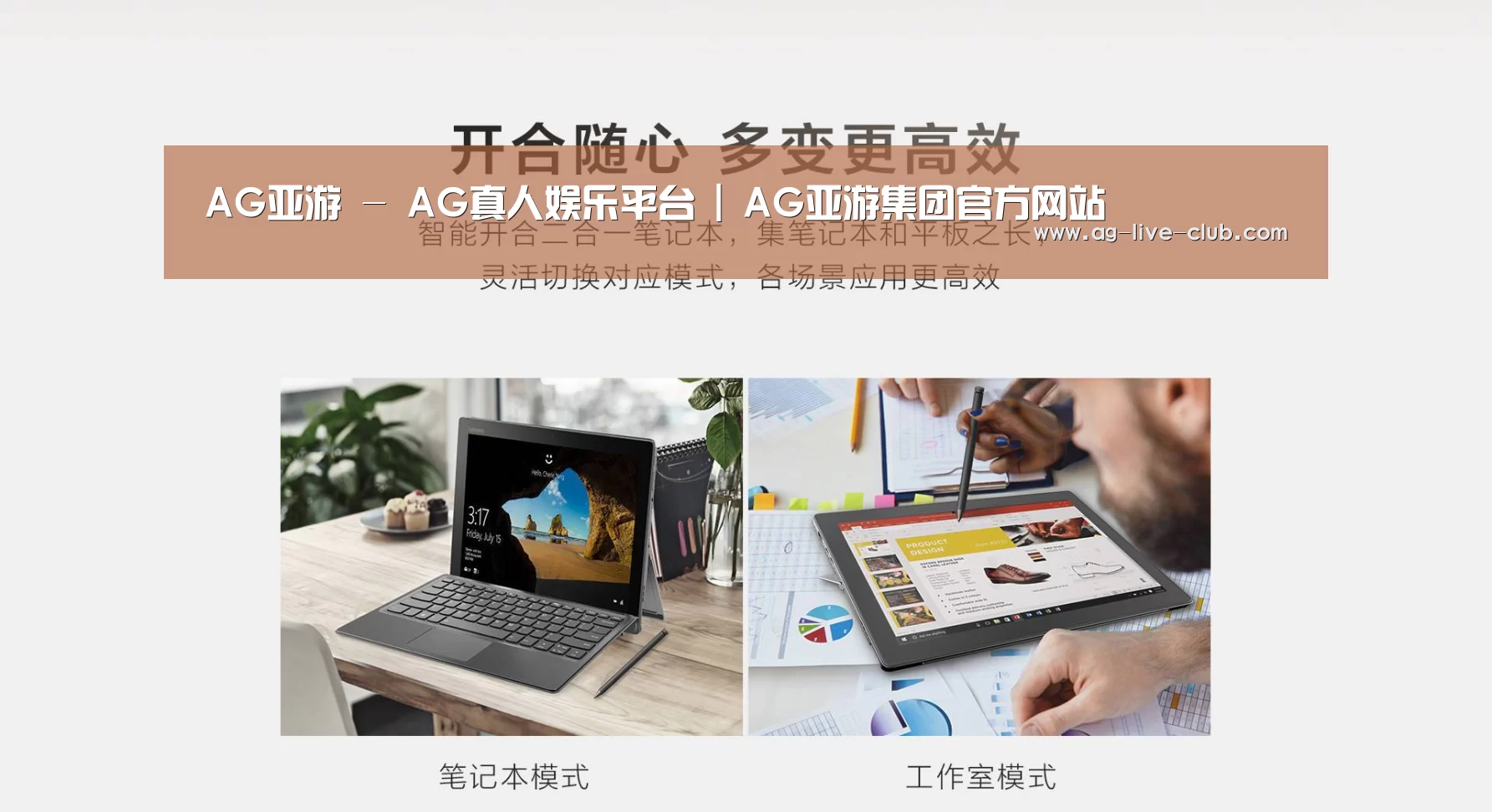 MIIX520 二合一笔记本12.2英寸 i7(图1)