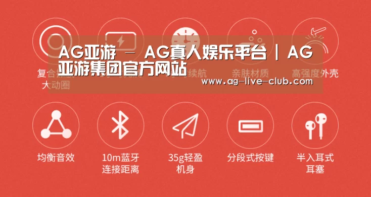  小米蓝牙项圈耳机(图2)