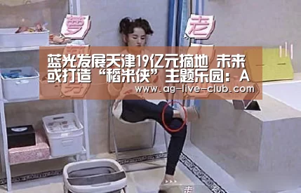 AG亚游