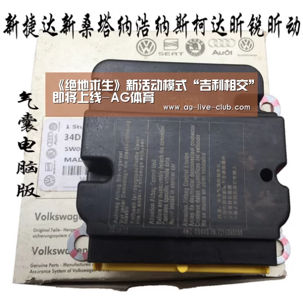 AG真人娱乐