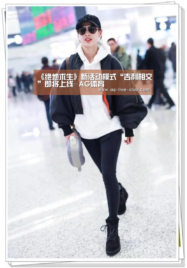 AG真人娱乐