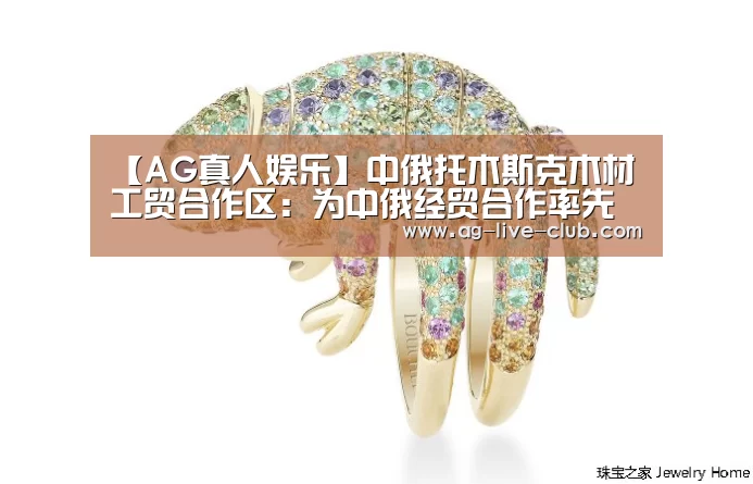 AG真人娱乐