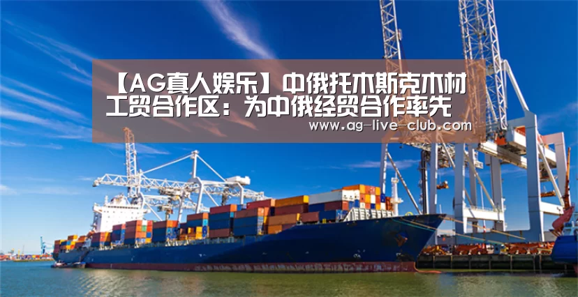 AG亚游