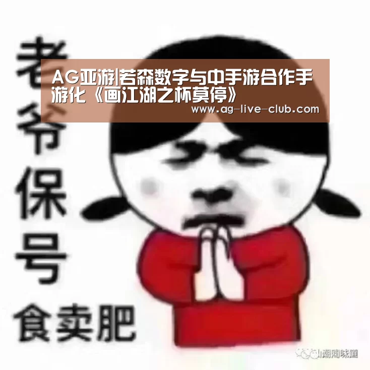 AG真人娱乐