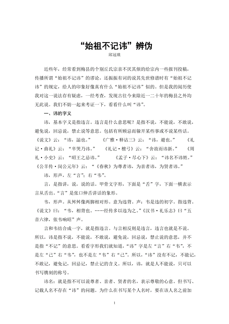 多机构预判通胀见顶回落 6月CPI或重回”1”时代【AG体育】(图1) AG真人娱乐