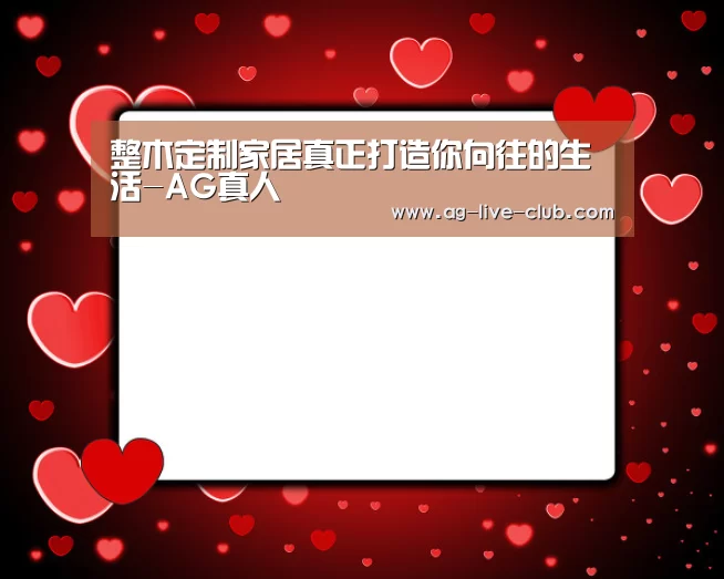 AG亚游