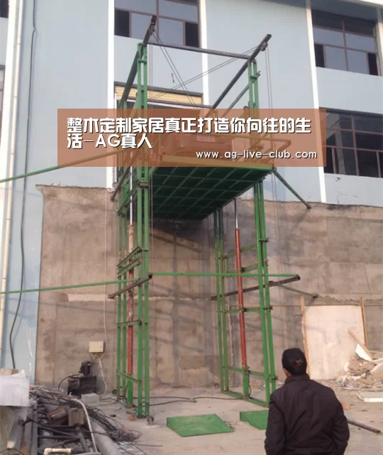 AG真人娱乐