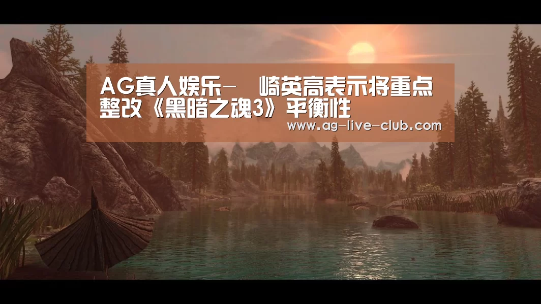 AG真人娱乐